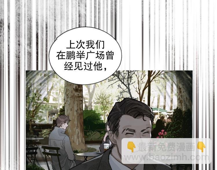 第24话 漏洞