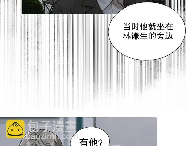 第24话 漏洞
