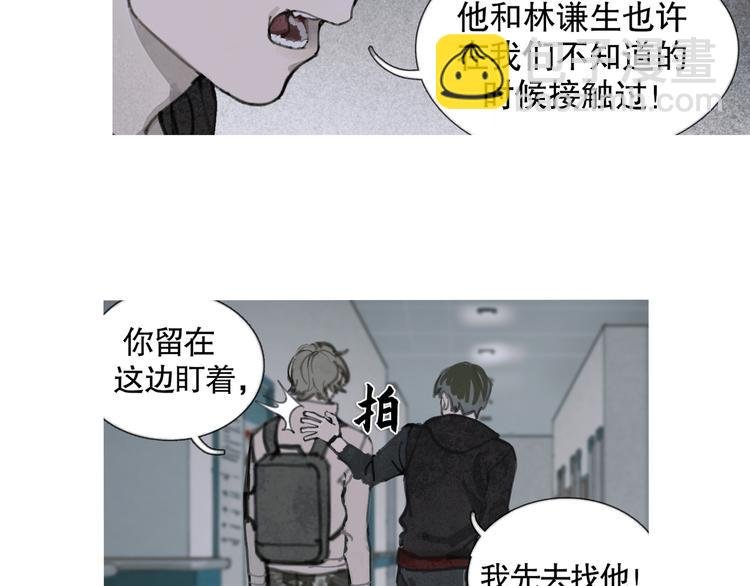 第24话 漏洞