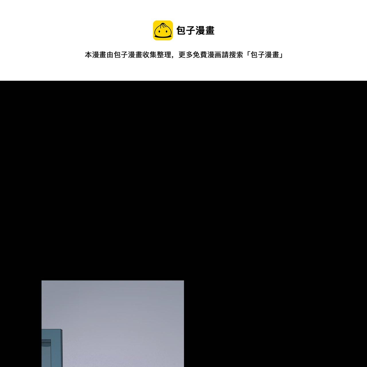 第25话 同类