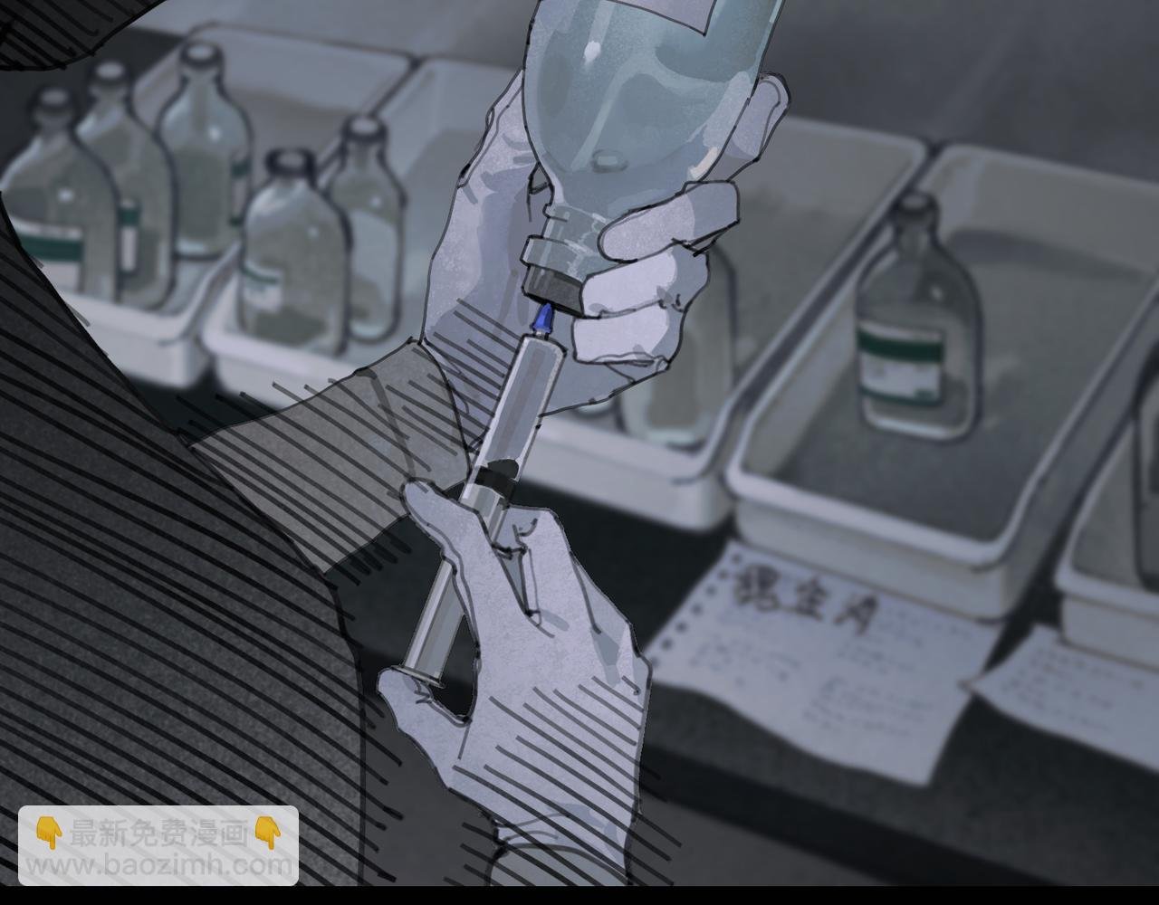 第25话 同类
