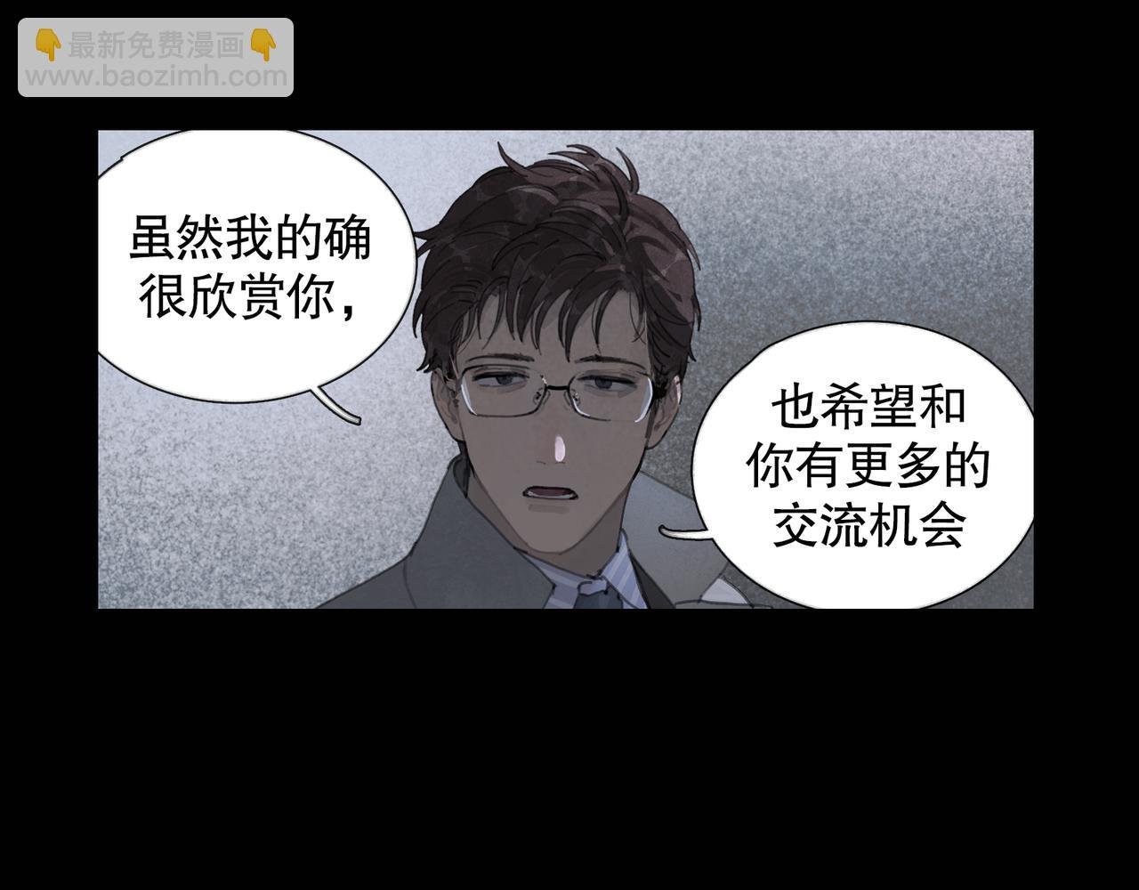 第25话 同类