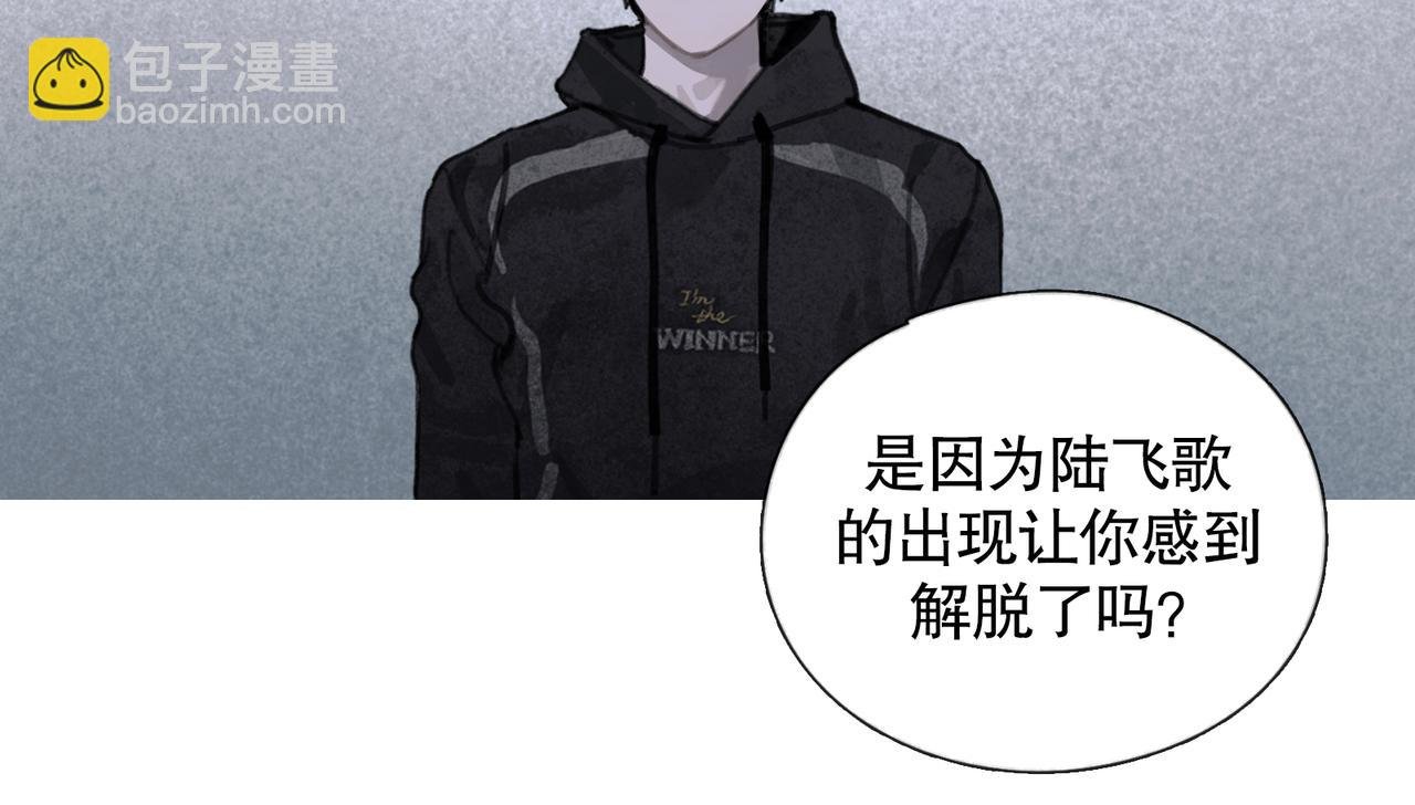 第25话 同类