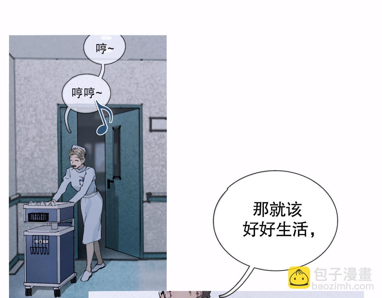 第25话 同类