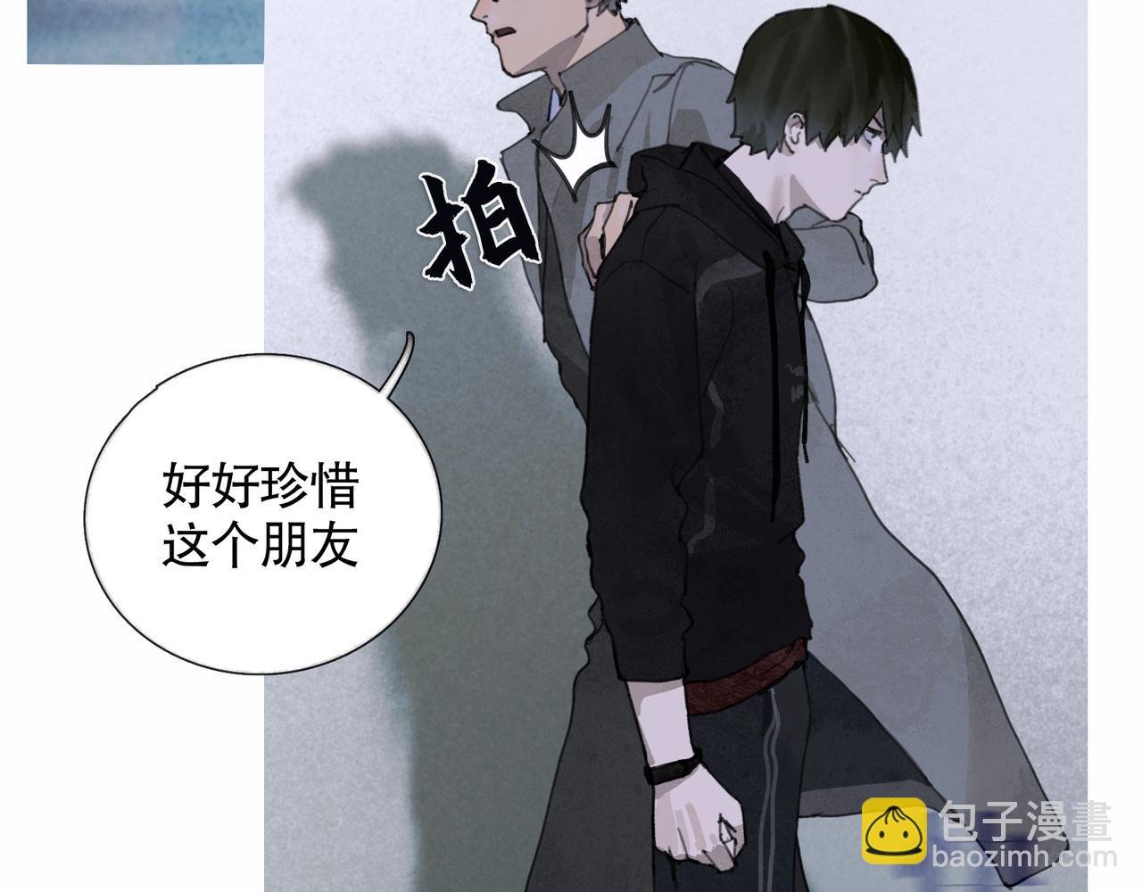 第25话 同类