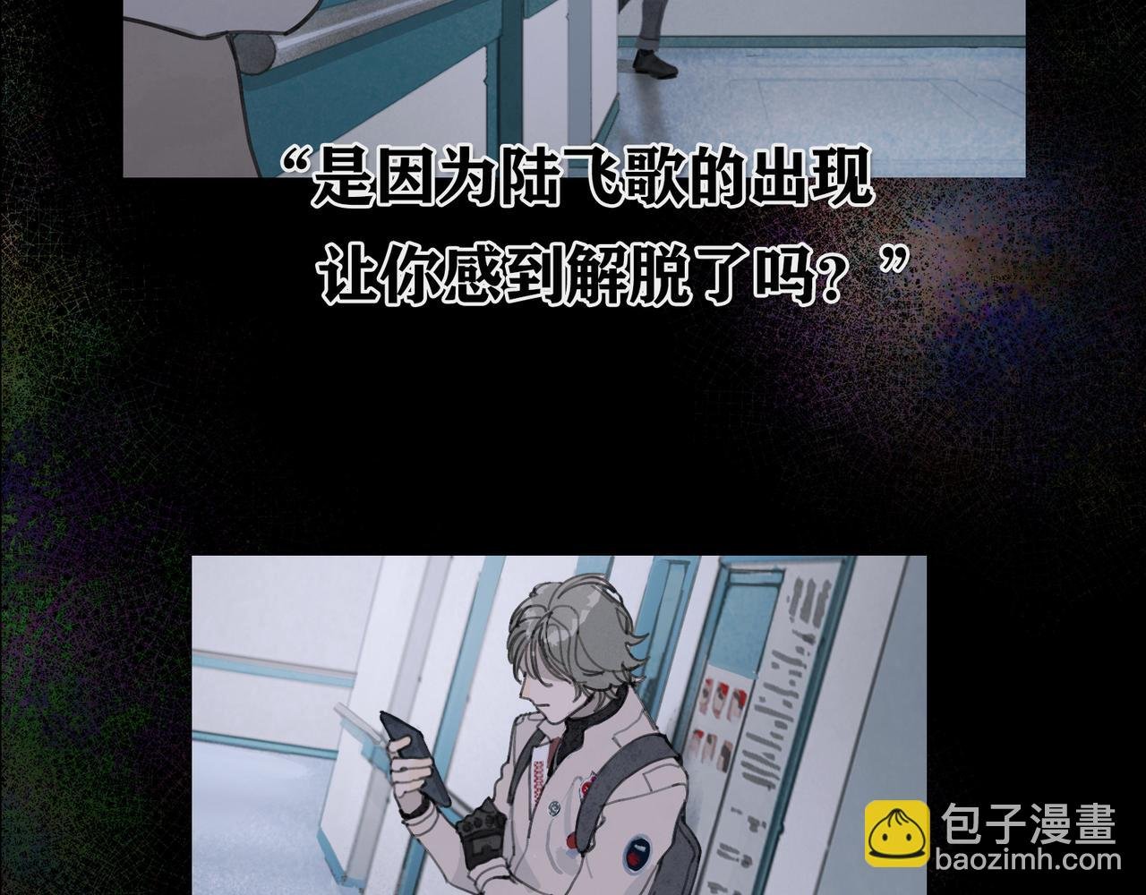 第25话 同类