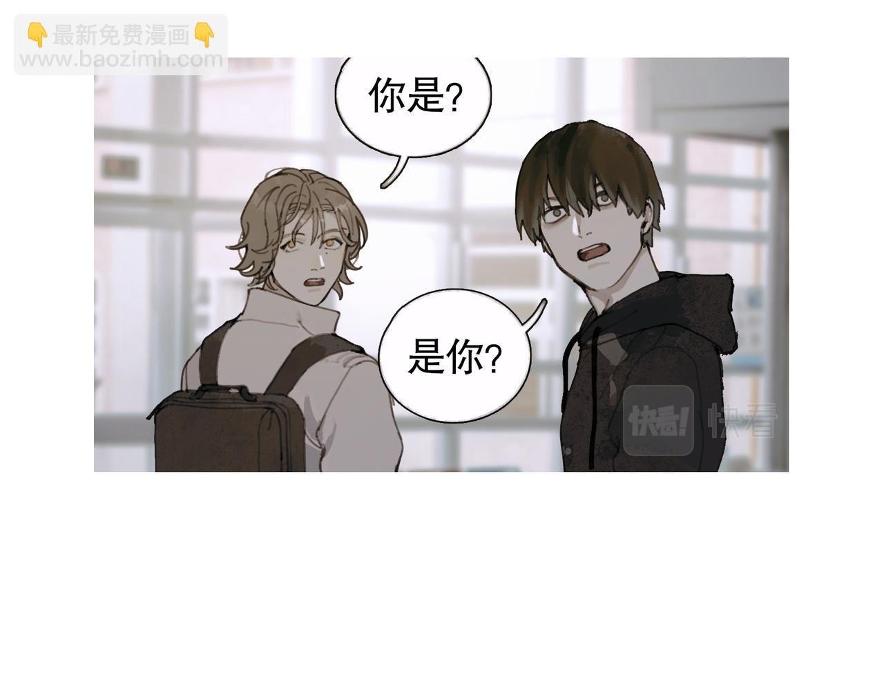 第25话 同类