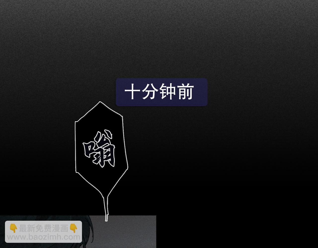 第25话 同类