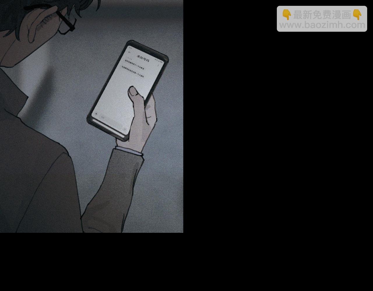 第25话 同类