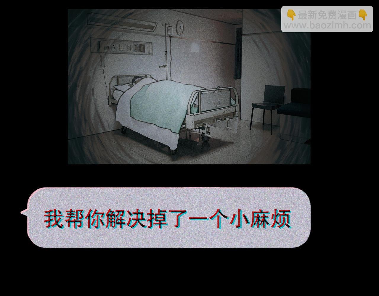第25话 同类