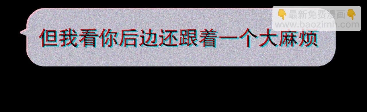 第25话 同类