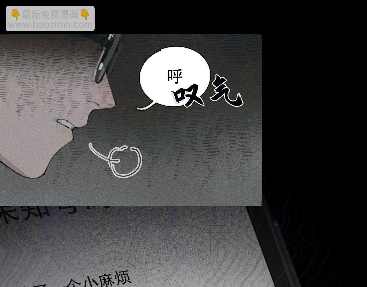 第25话 同类