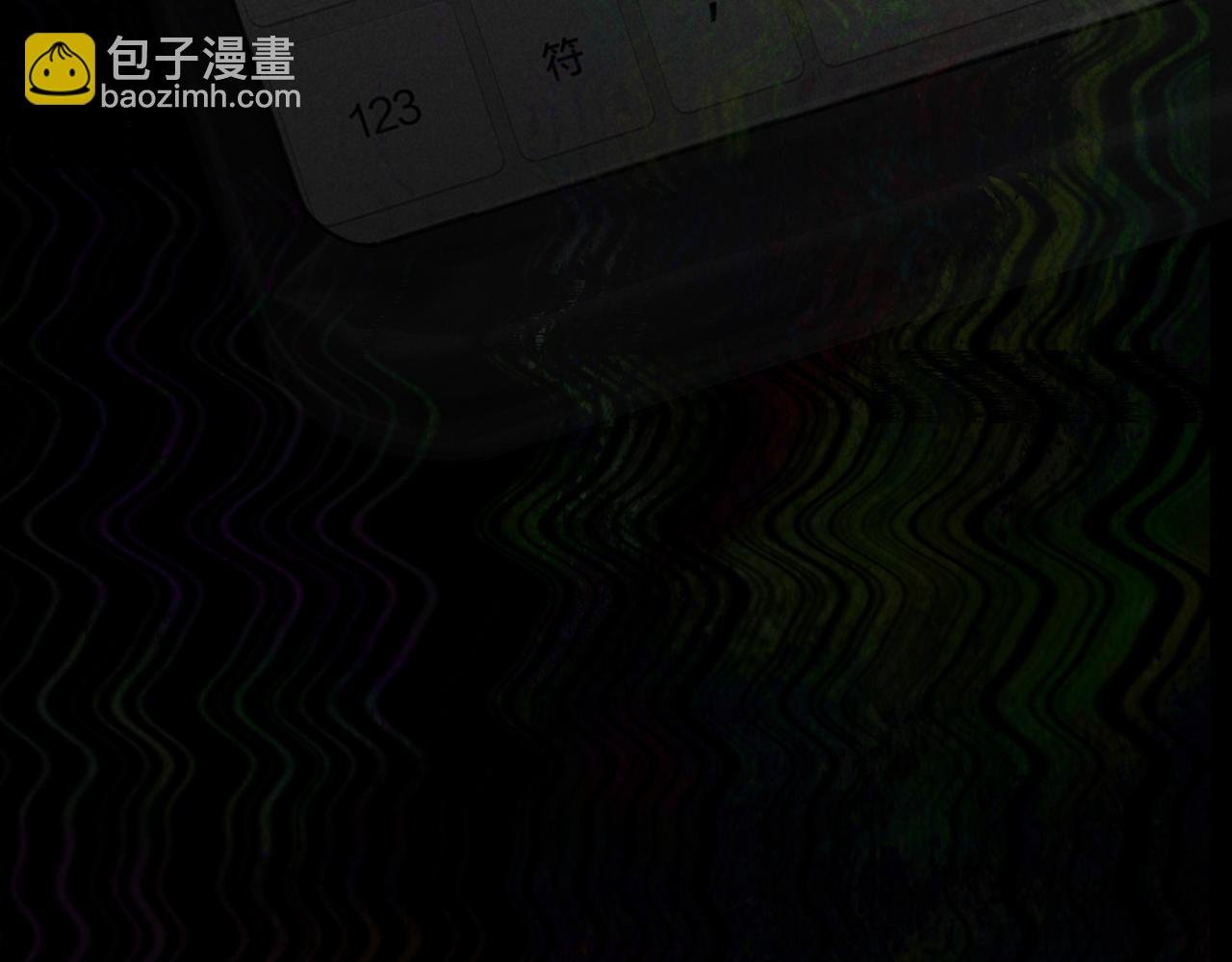 第25话 同类