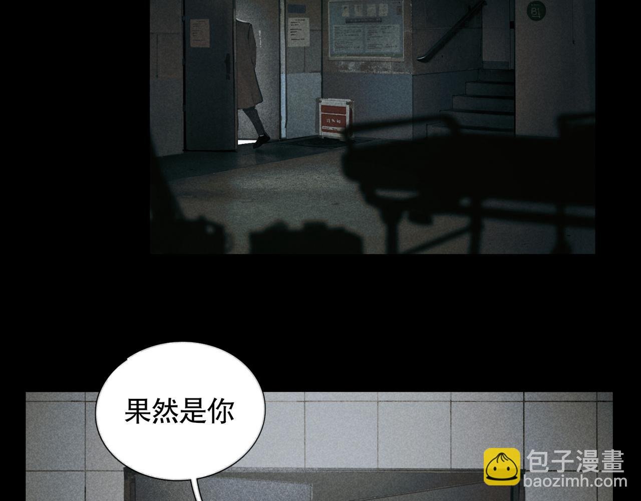 第25话 同类