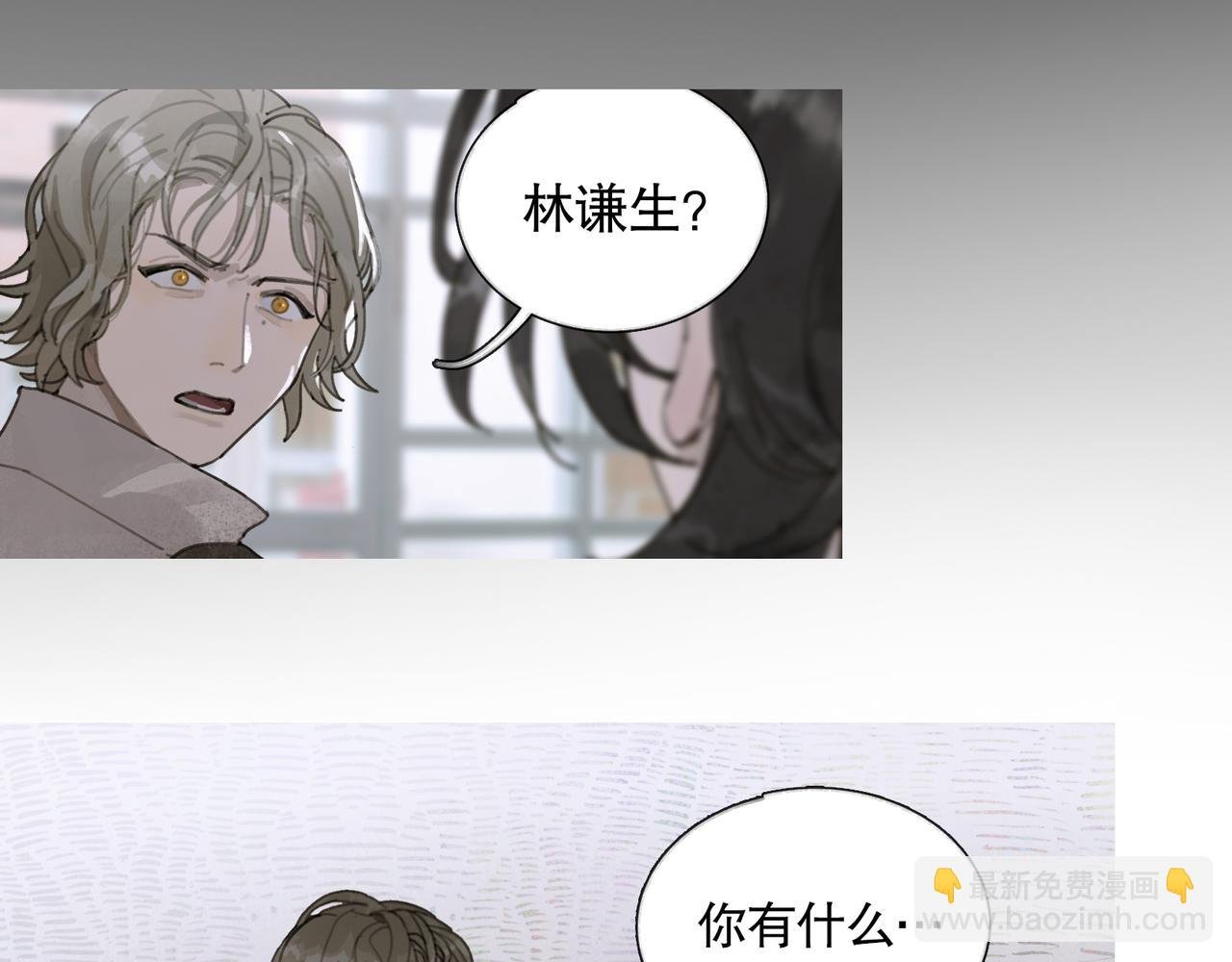 第26话 投射