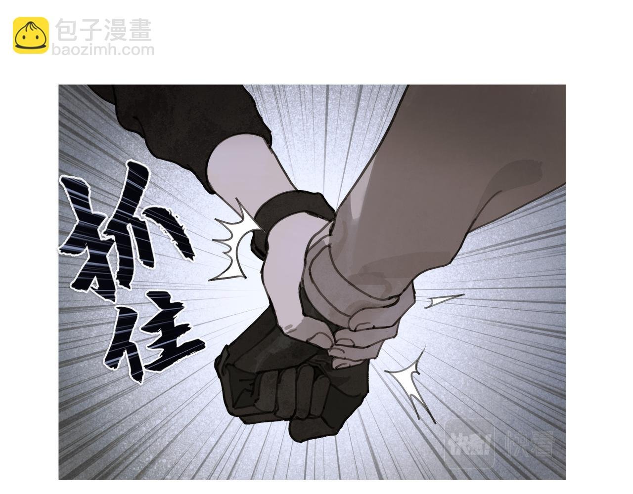 第26话 投射