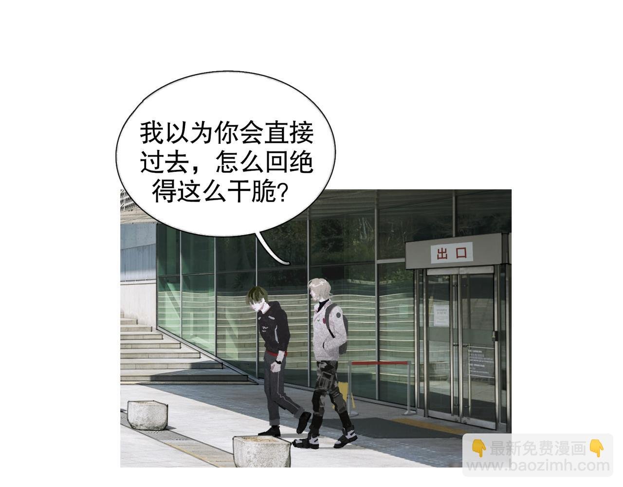 第26话 投射
