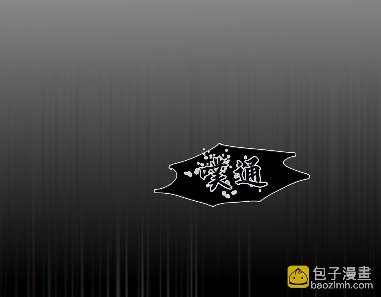 第26话 投射