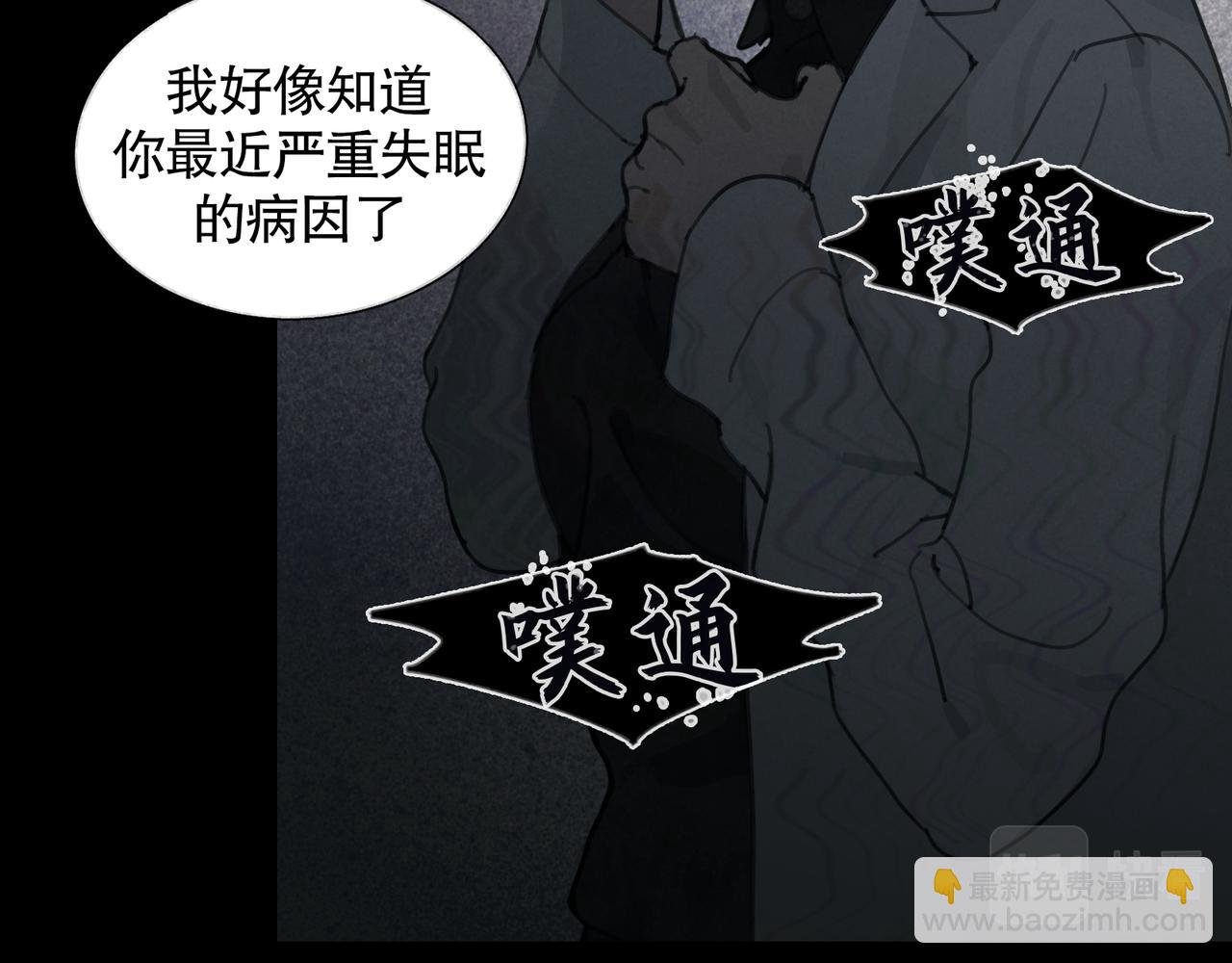 第26话 投射