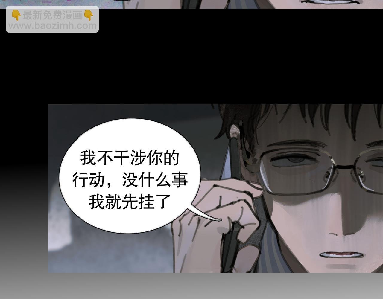 第26话 投射