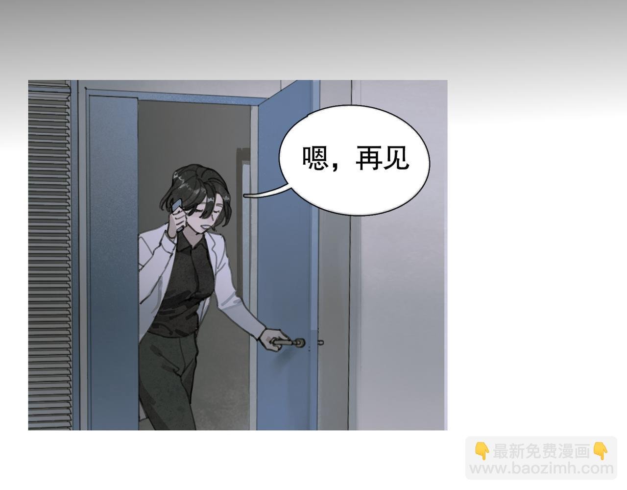 第26话 投射