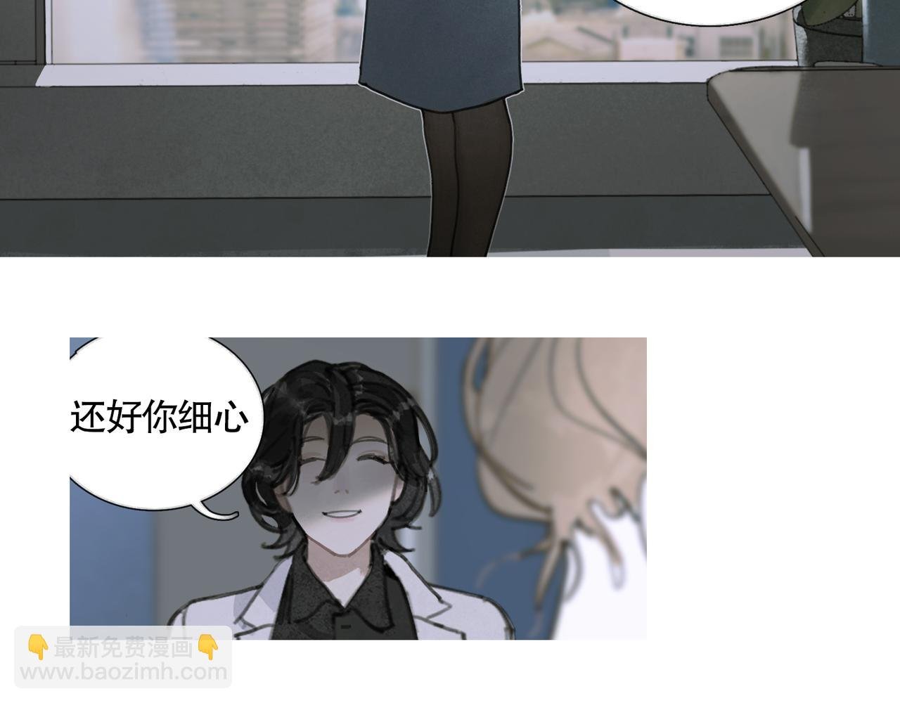 第26话 投射