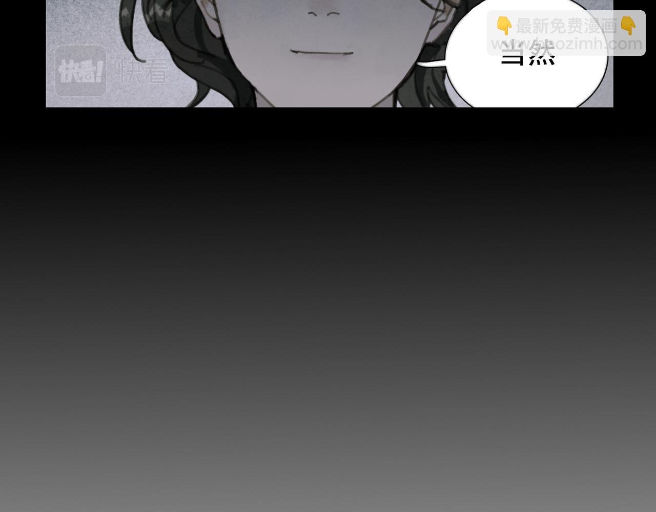 第26话 投射