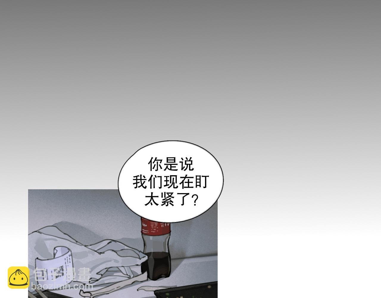 第26话 投射
