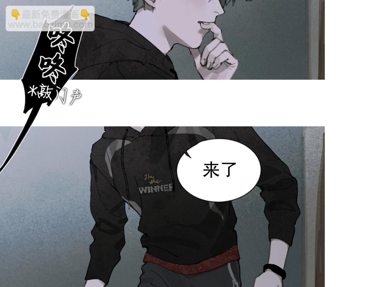 第26话 投射
