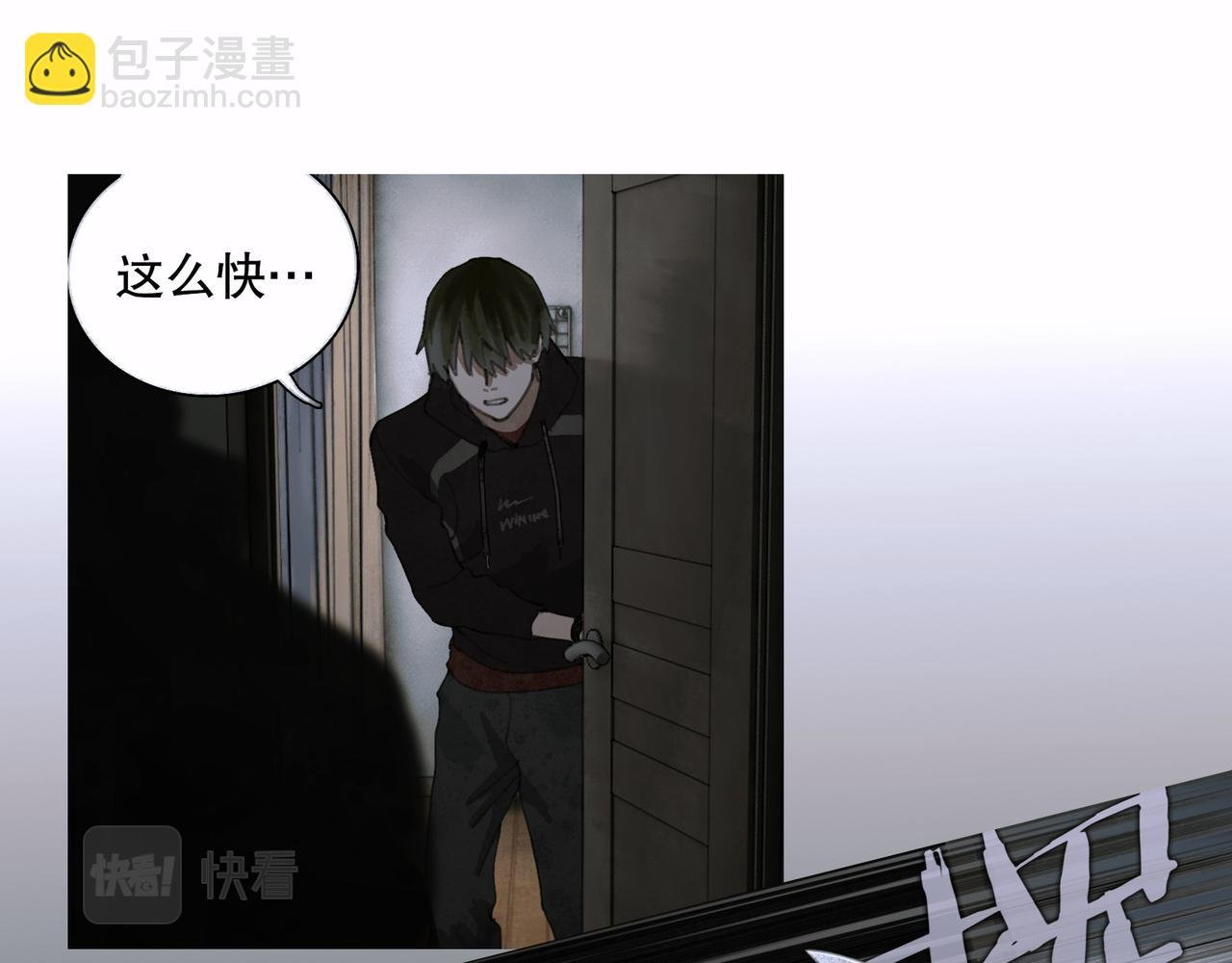 第26话 投射