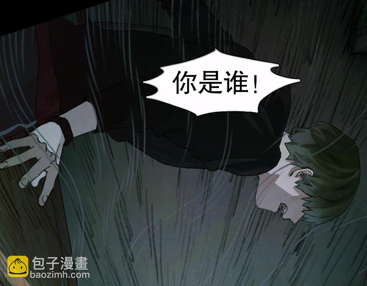 第26话 投射