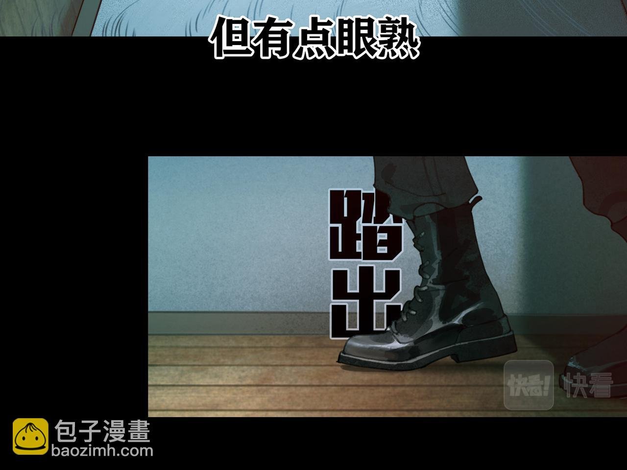 第26话 投射