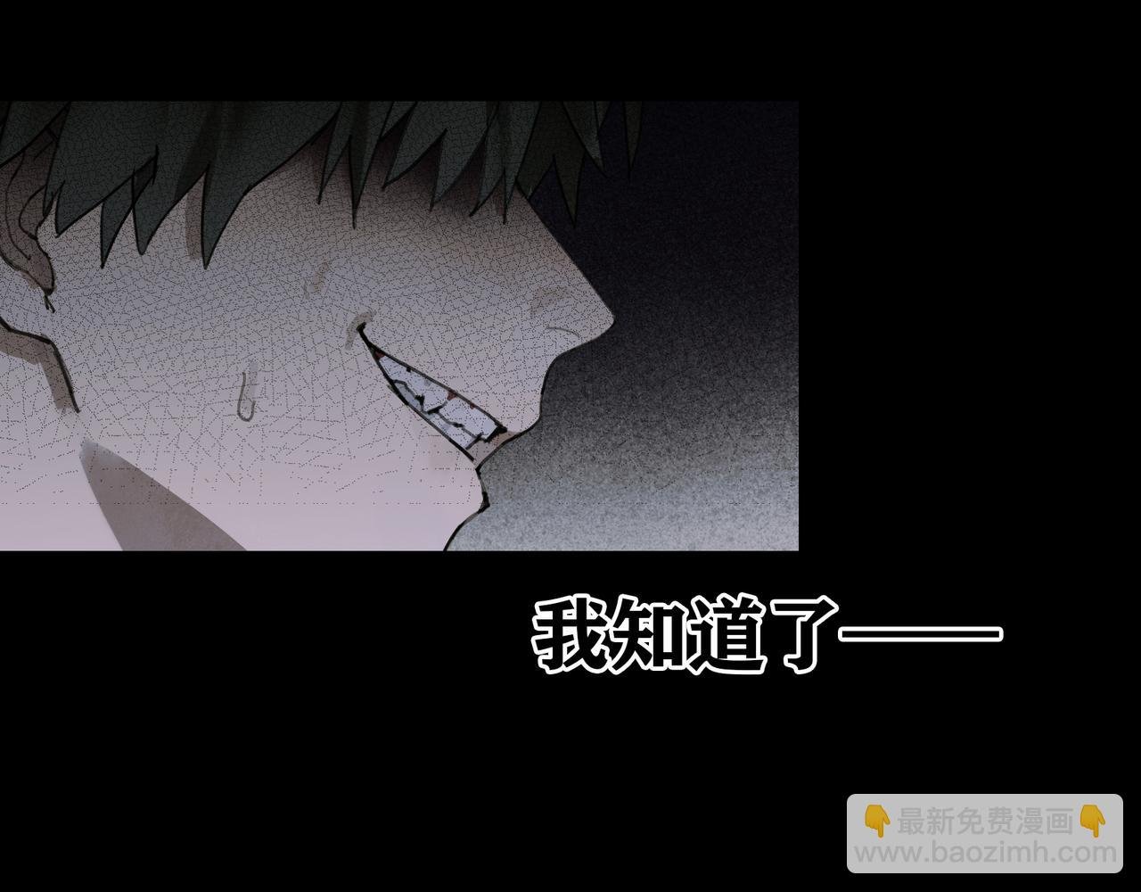 第26话 投射