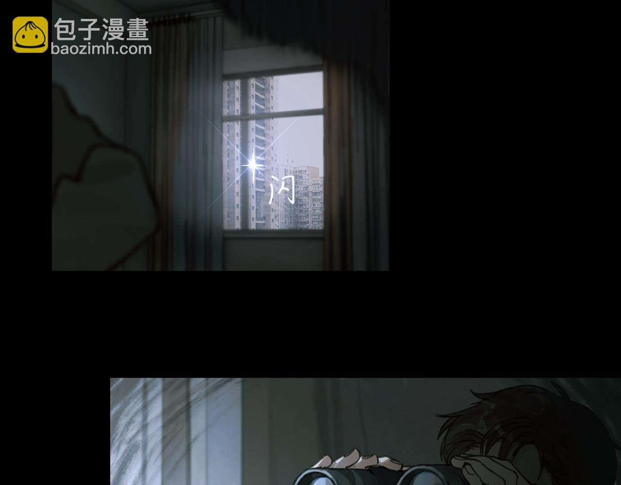 第26话 投射