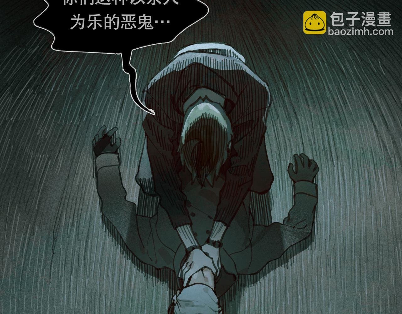 第26话 投射