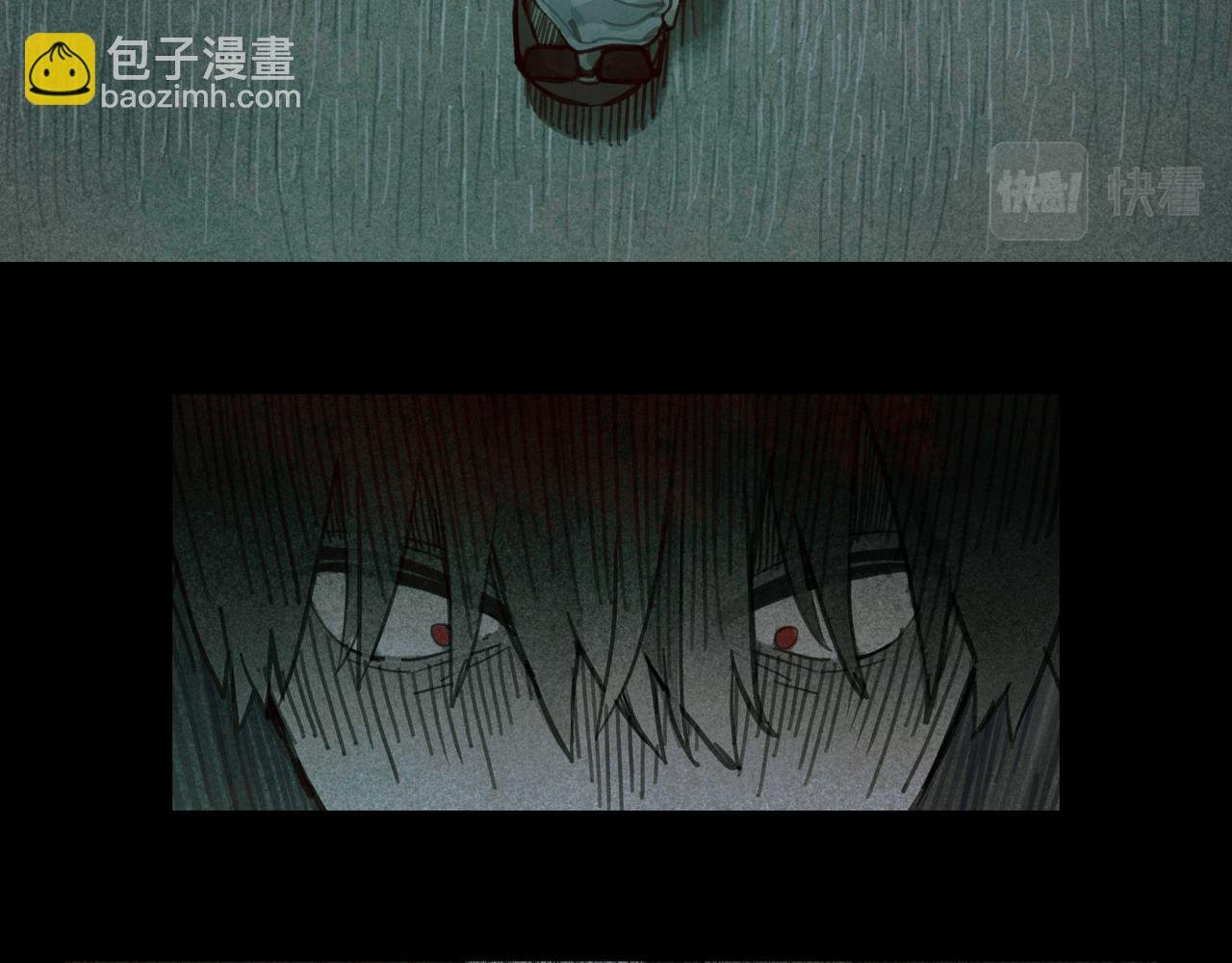 第26话 投射