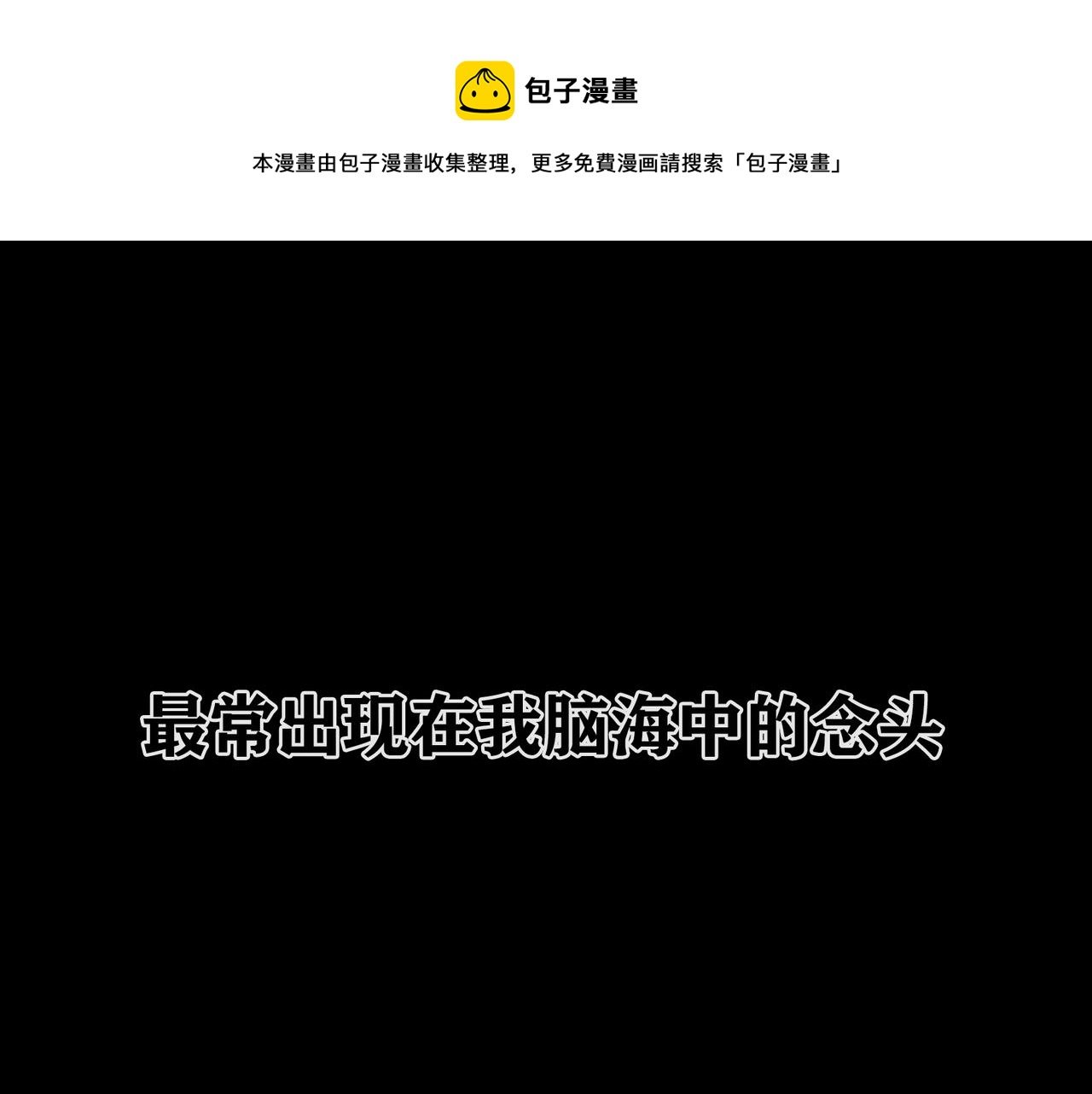 第27话 交易
