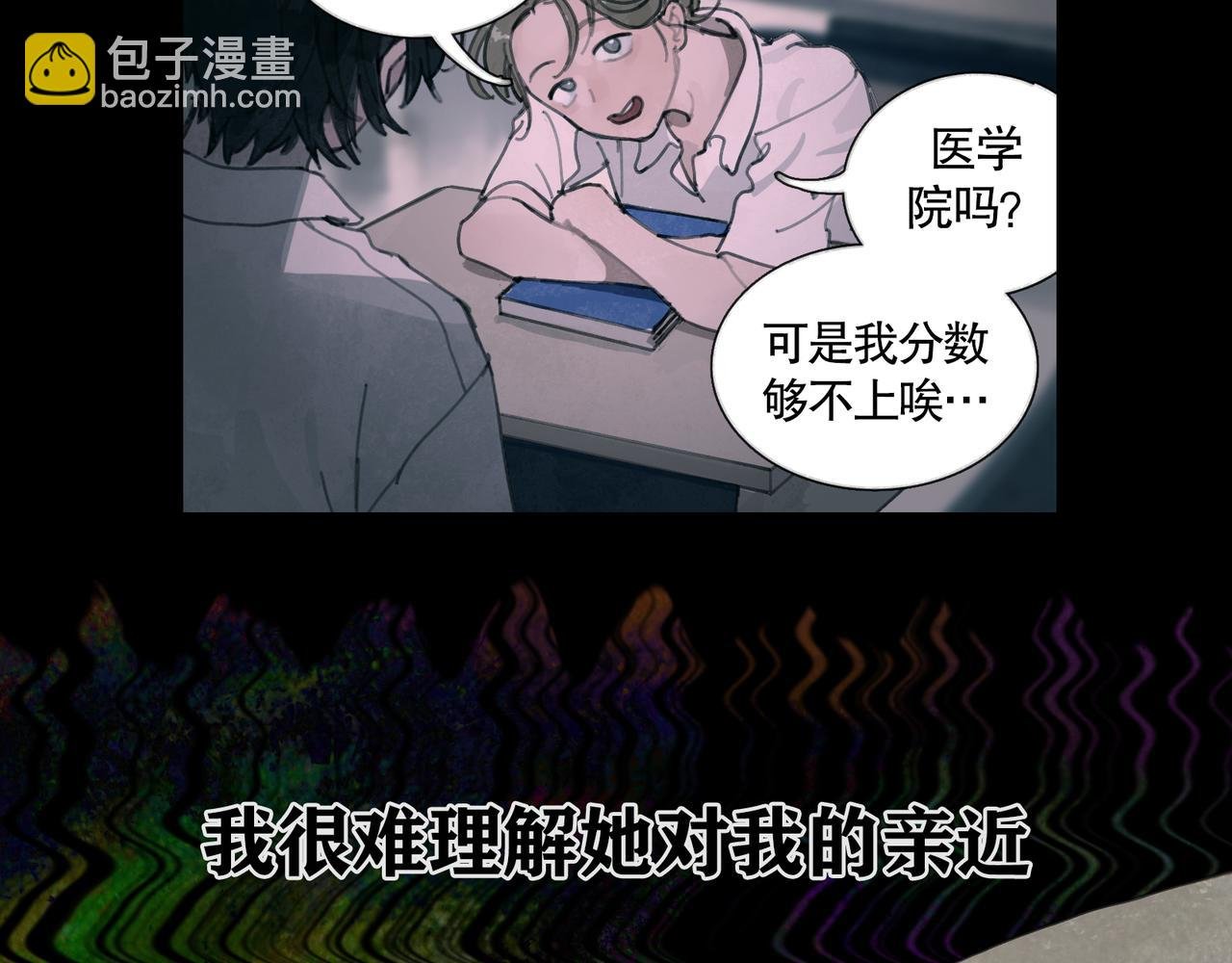 第27话 交易