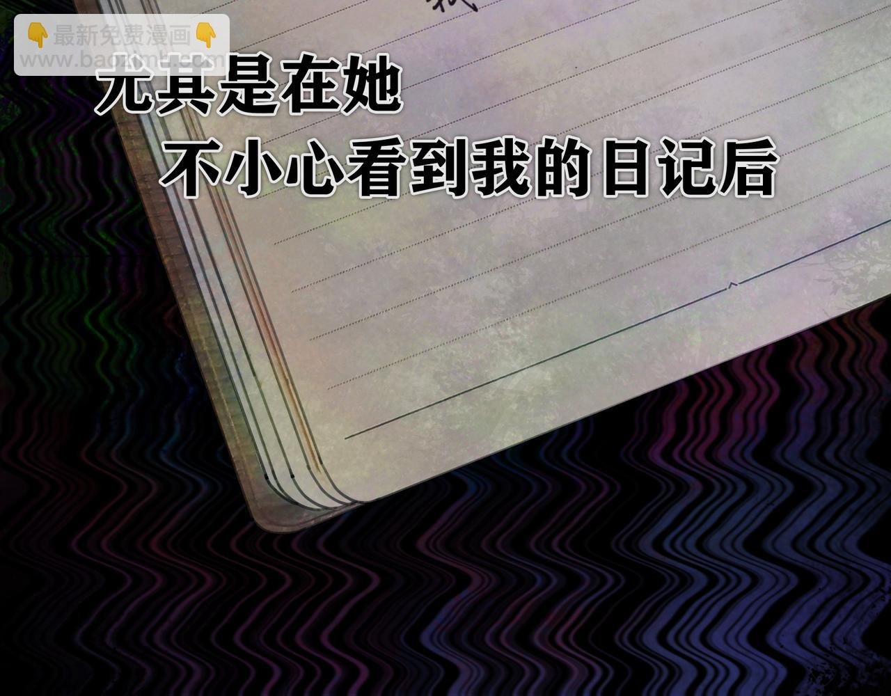 第27话 交易