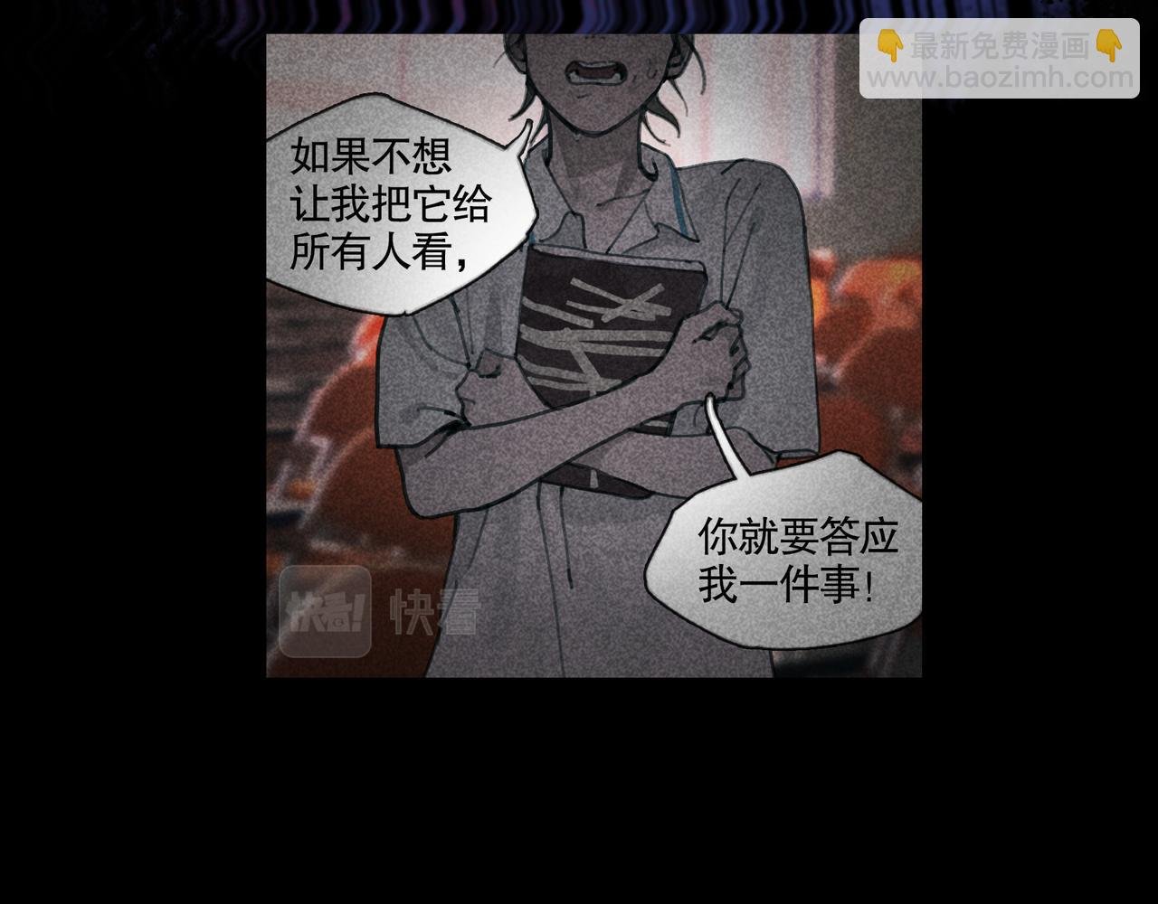 第27话 交易