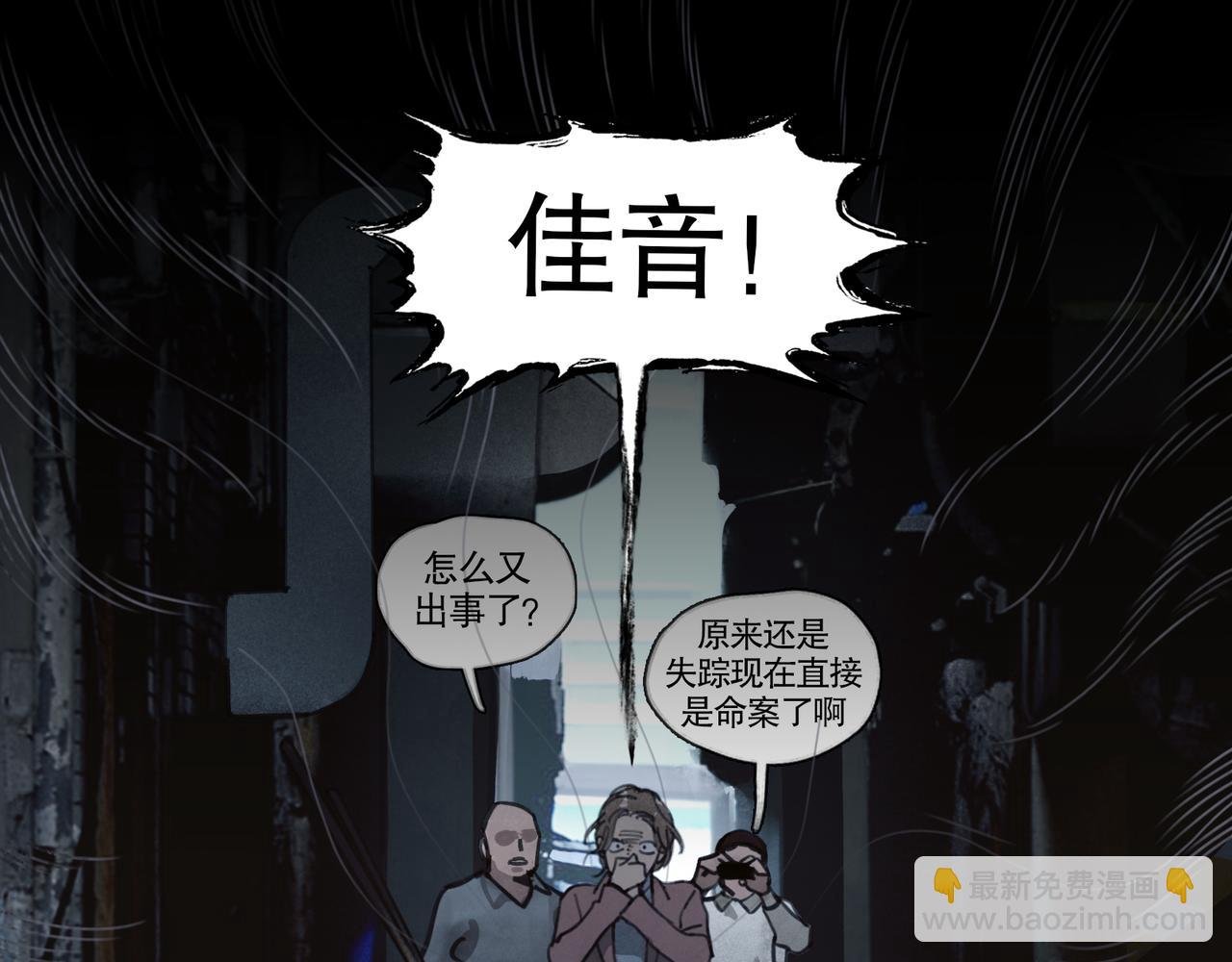 第27话 交易