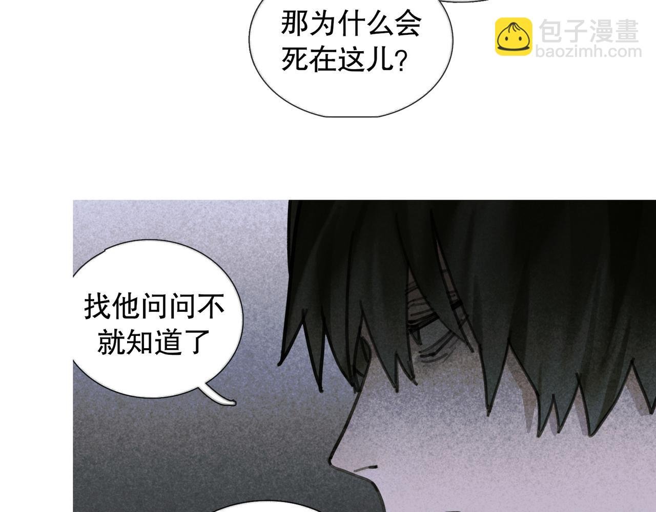 第27话 交易
