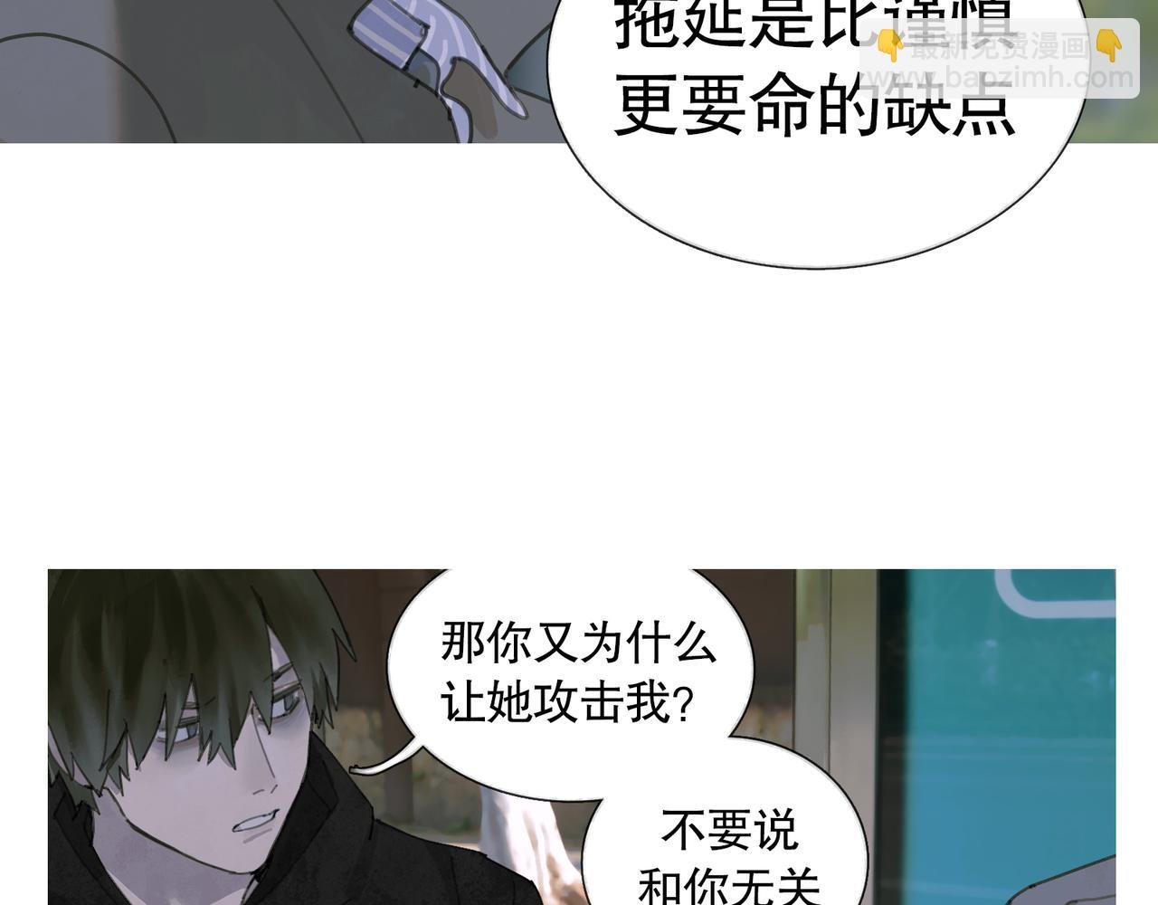第27话 交易