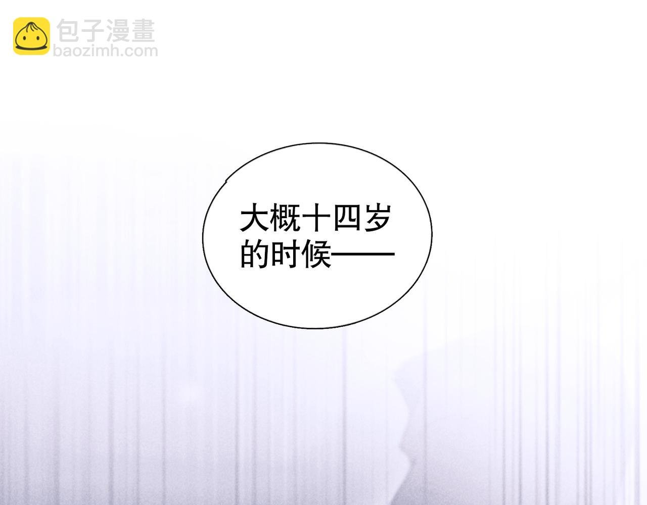 第27话 交易