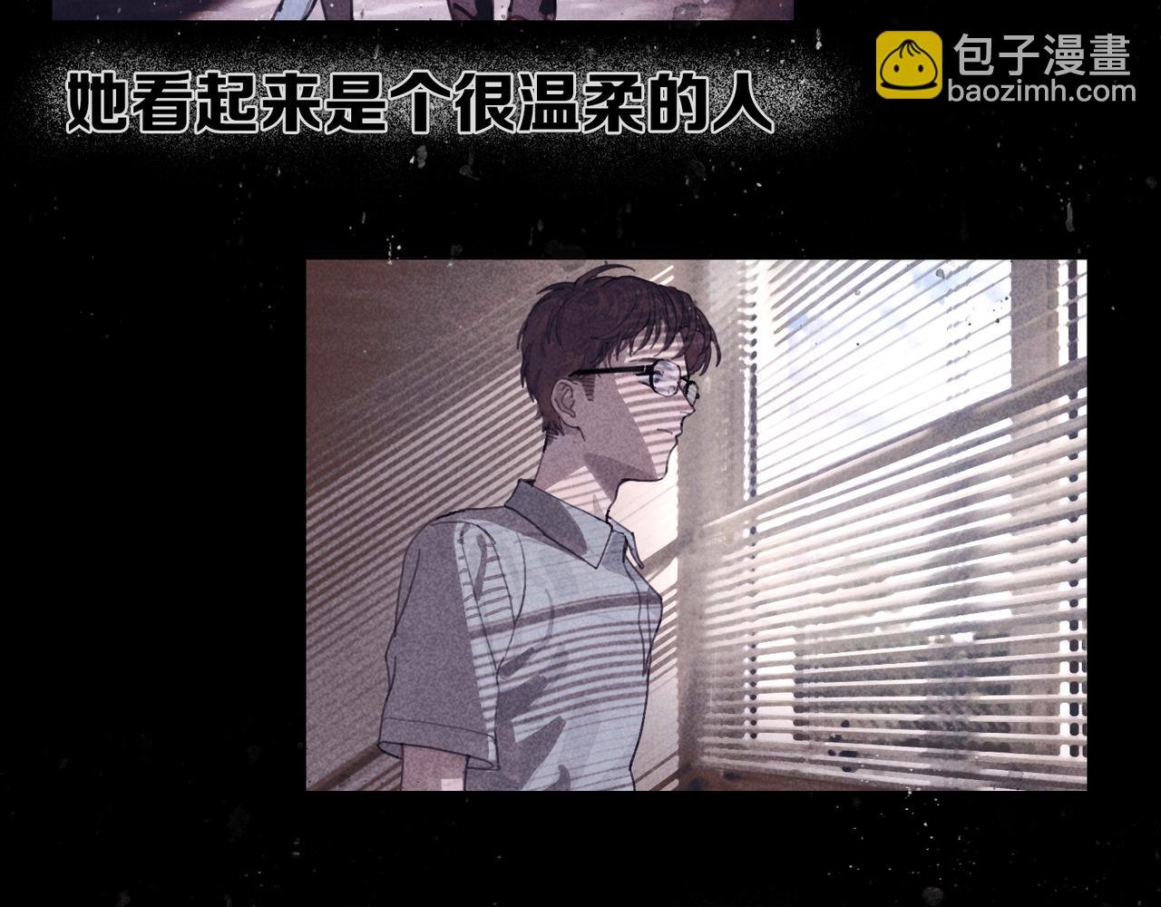 第27话 交易