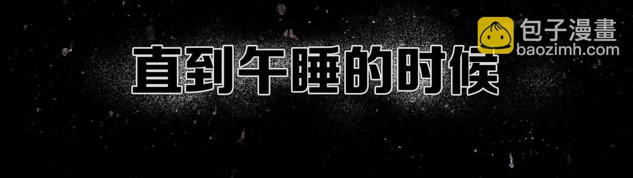 第27话 交易