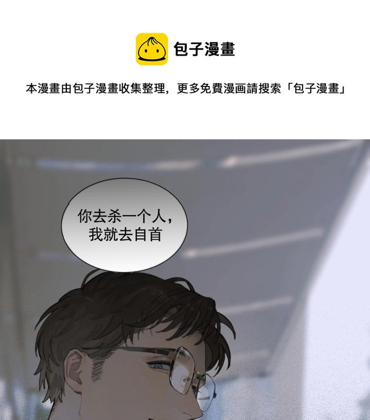 第28话 再访