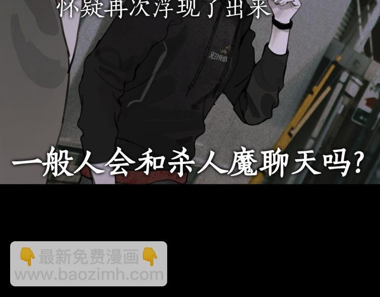 第28话 再访