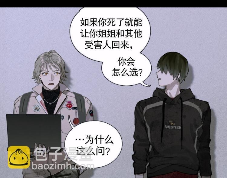 第28话 再访