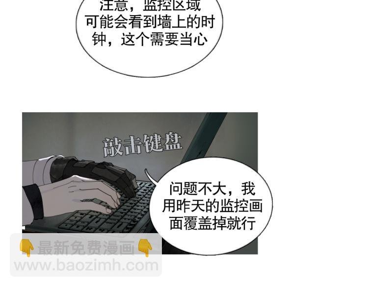 第28话 再访